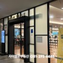 단지내행운공인중개사사무소 이미지