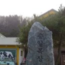 승일농장 이미지