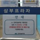 청솔안전관리 이미지
