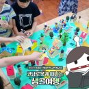 코딩로봇교실 이미지