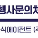 (주)메세플래닝 네이버블로그