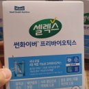 구아