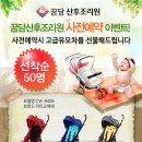 꿈담산후조리원 이미지