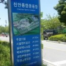 세중아유치원 이미지