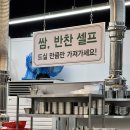 효성한우식육식당 | [효성한우식육식당] 경산 압량 인터불고 CC 근처 투쁠 한우 맛집