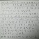 봄울림