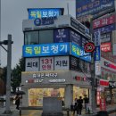 평택보청기 독일보청기 이미지