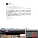 전 통합진보당 김재연 의원, 아프리카TV VJ로 복귀 이미지