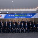 범진아이엔디 이미지