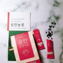 굼벵이환 굼벵이효능 굼찬농장 굼벵이환(feat.몸에 좋은 굼벵이 간편하게 환으로 섭취해요!)