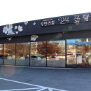 신봉2리 마을회관 이미지