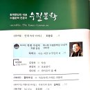 최중호