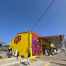 밀양고등학교 | 청도 짬뽕 중화비빔밥 맛집 장사부 청도점