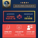 송파한국요양보호사교육원 | 요양보호사 취업 자격증보다 사회복지사? 알고 보니 당연한 선택입니다