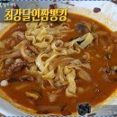 짬뽕킹 이미지