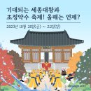 초정약수로 이미지