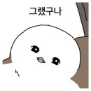정릉갈비 이미지