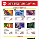 롯데하이마트 내당점 이미지