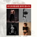 금촌헬스장 | 리파인휘트니스 바디프로필 맛집, 바프의 모든것 알려드립니다 !