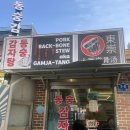 동숭감자탕 | 혜화대학로맛집 뼈해장국추천 동숭감자탕 재방문후기