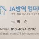 개미컴퍼니 이미지