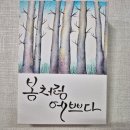 수원-0457 네이버블로그