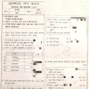 산울중학교 이미지