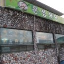 은성식당 이미지