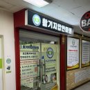 활기지압안마원 이미지