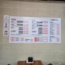 소반 | 양산 맛집 추천 불향소반쭈꾸미 쭈꾸미세트 솔직후기