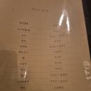 한남사계