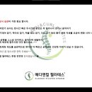 바른몸 앤 필라테스 이미지