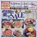 두총각네축산 이미지