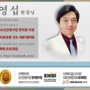 탐라한의원 이미지