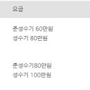 쿡앤스테이 이미지