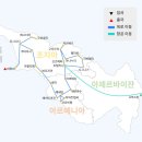 2027년 5월 16일 출발) 코카서스 3개국 16일 이미지