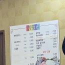 착한왕갈비 이미지