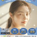 라메종의원 이미지