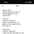 스테이인터뷰금산 이미지