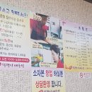 털랭이 매운탕 이미지