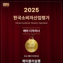 제이블리살롱 네이버블로그