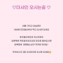 더힐링스킨&바디