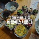 바람에스치운다 이미지