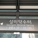 성산2교 버스정류장(14-198) | 울림 인근 버스쉘터 광고 위치 / 마포구청역 버스쉘터 광고