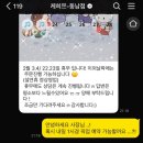 케히쯔 - 청주시 상당구 중고개로125번길 31-5 | 케히쯔