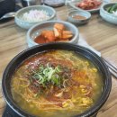 신라건재