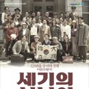 연극 강원일보