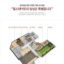 힐스테이트중앙아파트 이미지