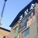 원호체육관 이미지