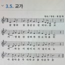 두촌초등학교 이미지